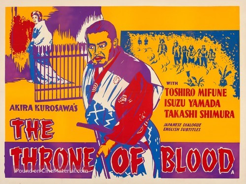 Kumonosu j&ocirc; - British Movie Poster