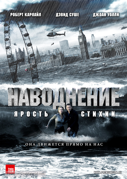 Flood - Russian Movie Poster