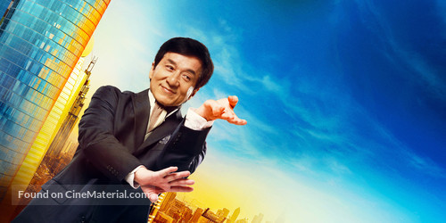 Kung-Fu Yoga - Key art