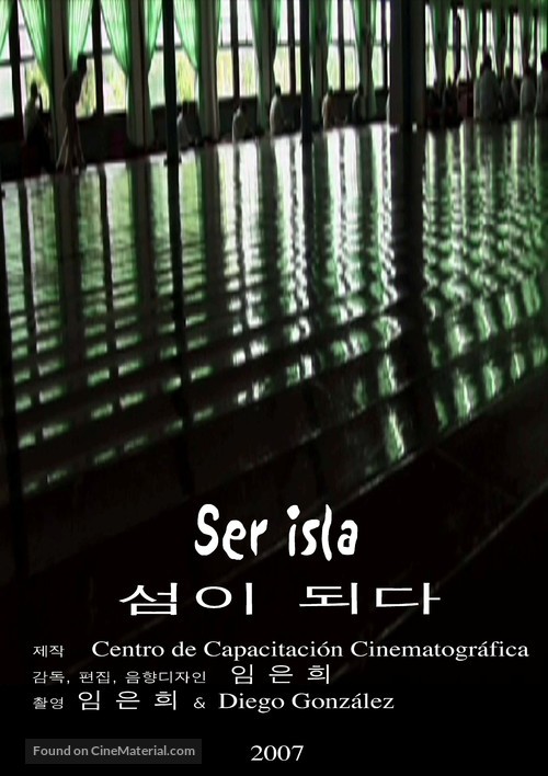 Ser isla - South Korean Movie Poster