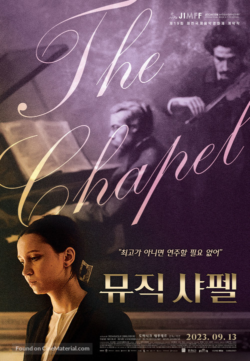 The Chapel - South Korean Movie Poster