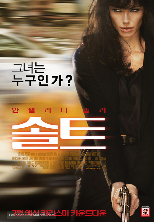 Salt - South Korean Movie Poster