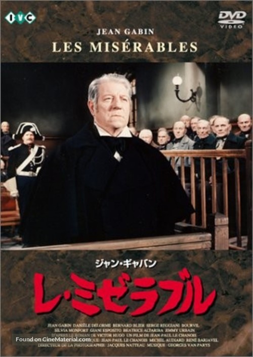 Les Mis&eacute;rables - Japanese DVD movie cover