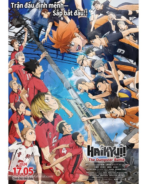 Gekij&ocirc;ban Haikyu!! Gomi Suteba no Kessen - Vietnamese Movie Poster