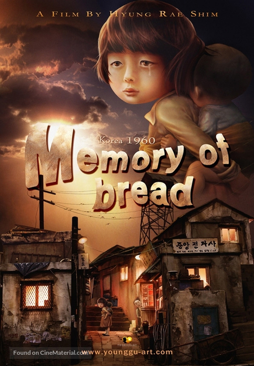 Memory of Bread - South Korean Movie Poster