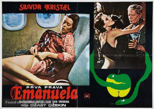 Emmanuelle - Yugoslav poster