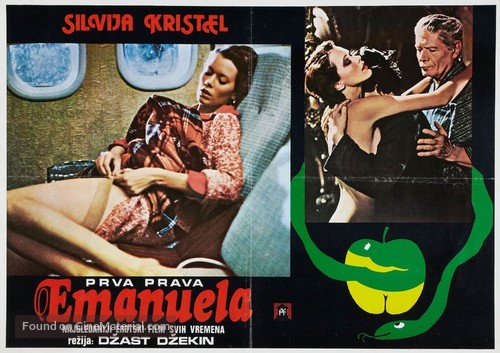 Emmanuelle - Yugoslav poster