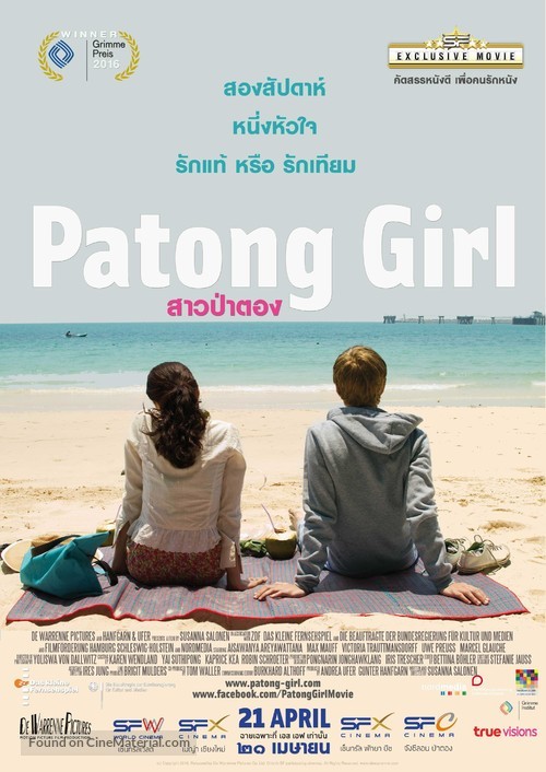 Patong Girl - Thai Movie Poster