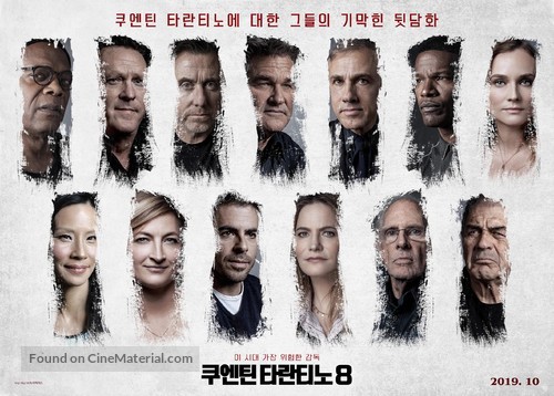 21 Years: Quentin Tarantino - South Korean Movie Poster