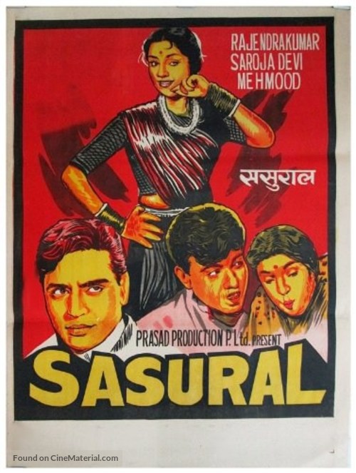 Sasural - Indian Movie Poster