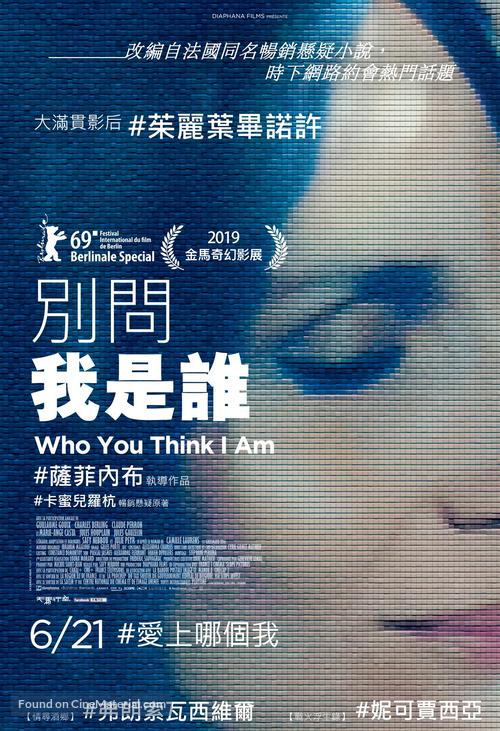 Celle que vous croyez - Taiwanese Movie Poster