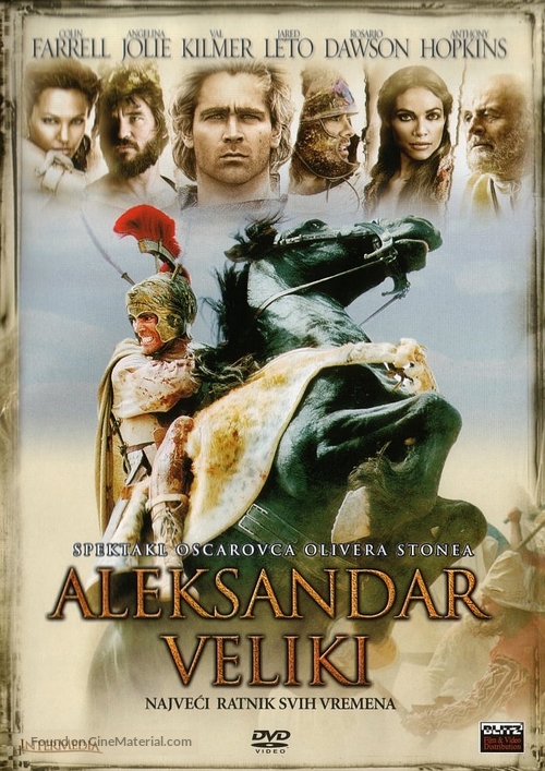 Alexander - Croatian DVD movie cover