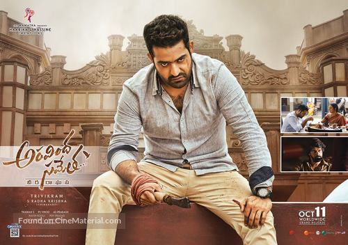 Aravindha Sametha Veera Raghava - Indian Movie Poster