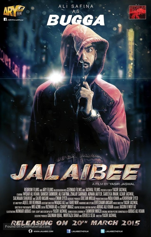 Jalaibee - Pakistani Movie Poster