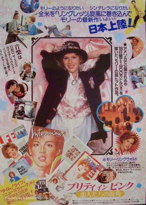 Pretty in Pink - Japanese Movie Poster