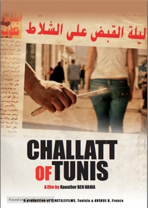 Le Challat de Tunis - Movie Poster