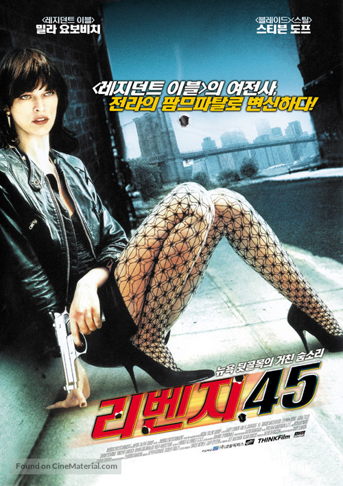 .45 - South Korean Movie Poster