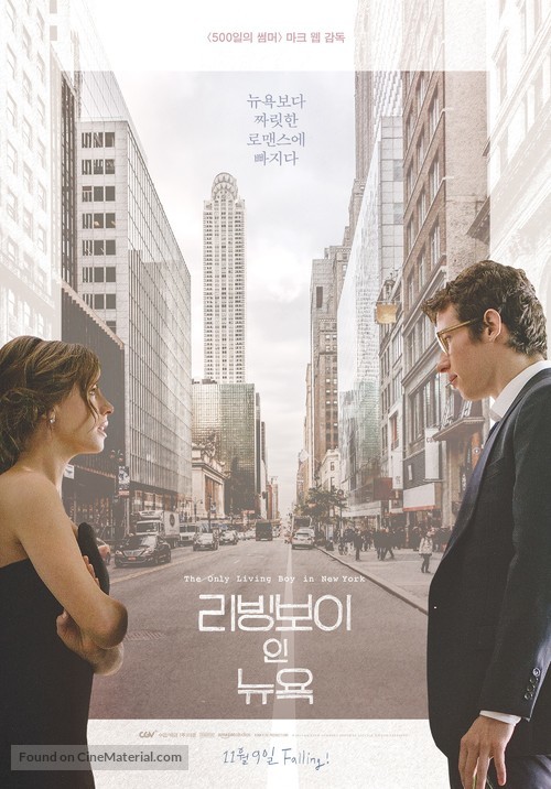 The Only Living Boy in New York - South Korean Movie Poster