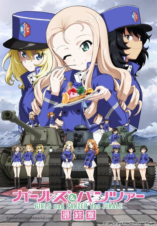 Girls und Panzer das Finale: Part II - Japanese Movie Poster