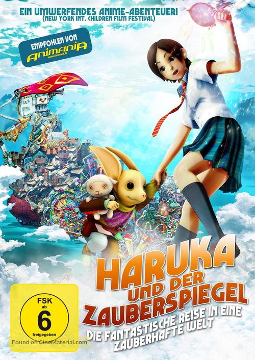 Hottarake no shima - Haruka to maho no kagami - German DVD movie cover