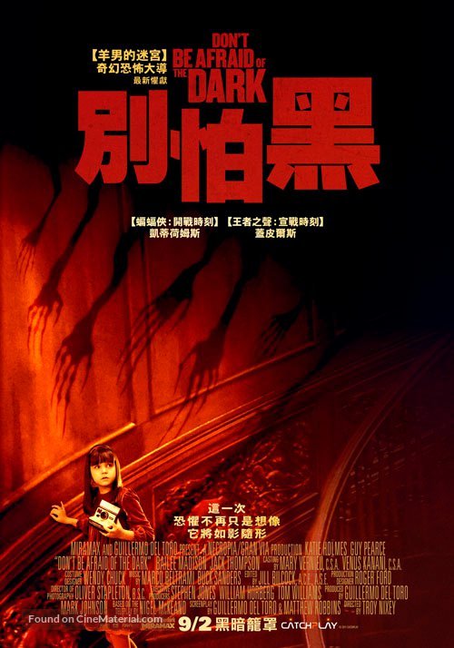 Don&#039;t Be Afraid of the Dark - Taiwanese Movie Poster