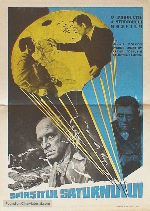 Konets Saturna - Romanian Movie Poster