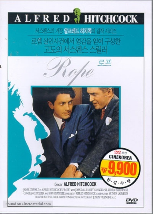 Rope - South Korean DVD movie cover