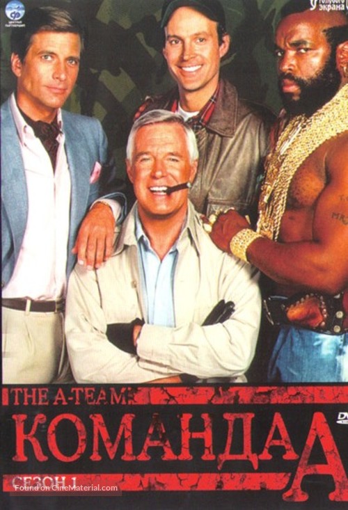 &quot;The A-Team&quot; - Russian DVD movie cover