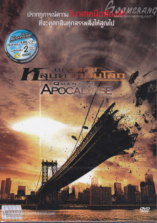 Quantum Apocalypse - Thai Movie Cover