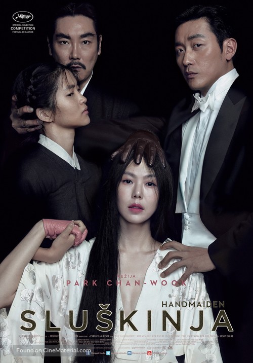 The Handmaiden - Croatian Movie Poster