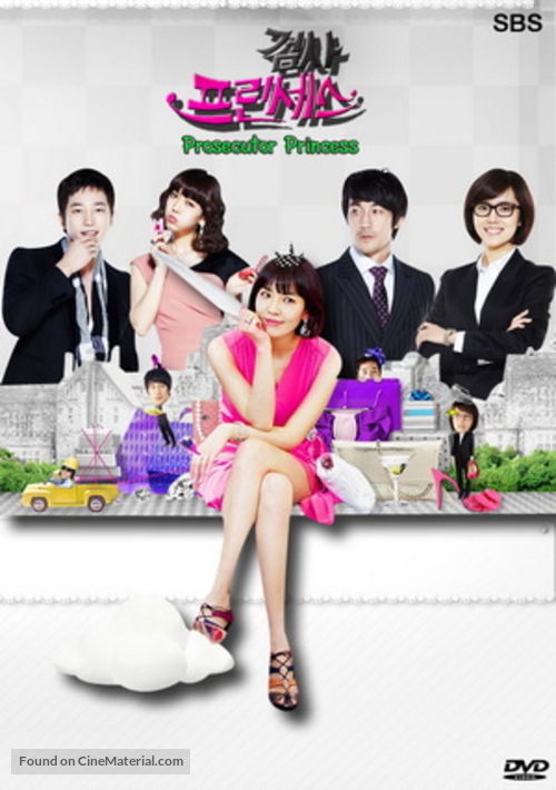 &quot;Geomsa Princess&quot; - South Korean DVD movie cover