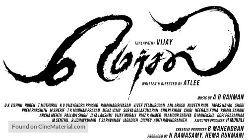 Mersal - Indian Logo