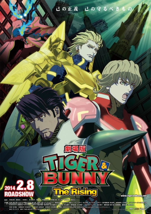 Tiger &amp; Bunny: The Rising - Japanese Movie Poster