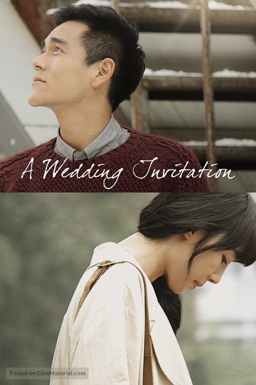 A Wedding Invitation - Movie Cover