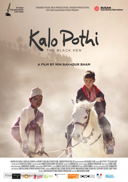 Kalo pothi - Indian Movie Poster