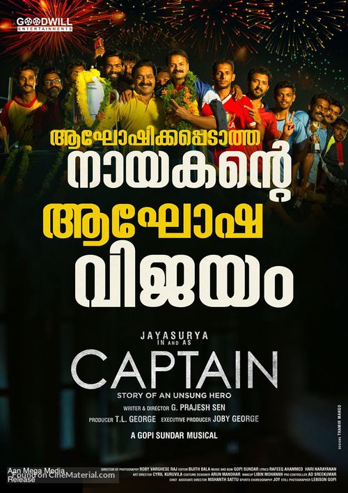 Captain - Indian Movie Poster