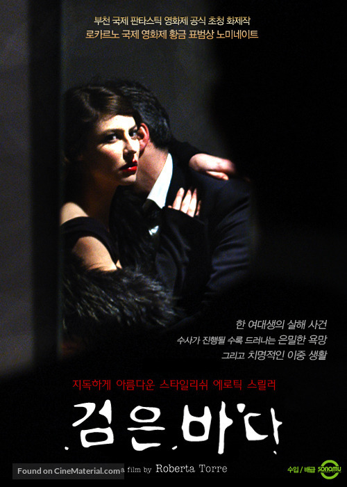 Mare nero - South Korean Movie Poster