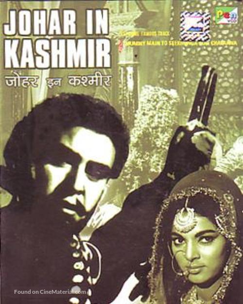 Johar in Kashmir - Indian DVD movie cover
