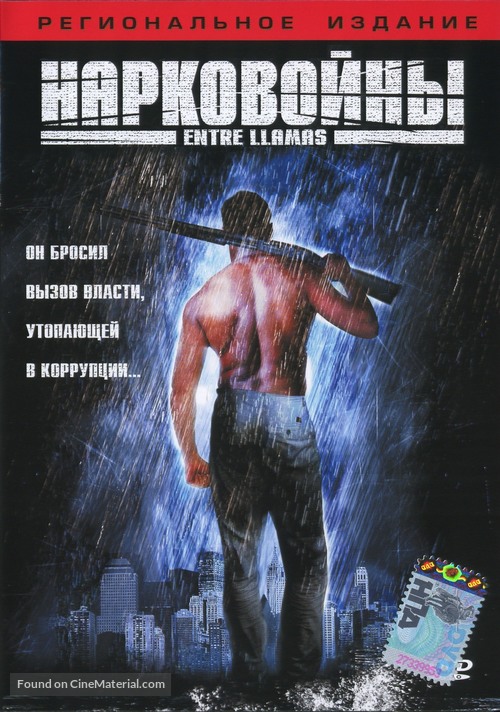 Into the Flames - Russian DVD movie cover