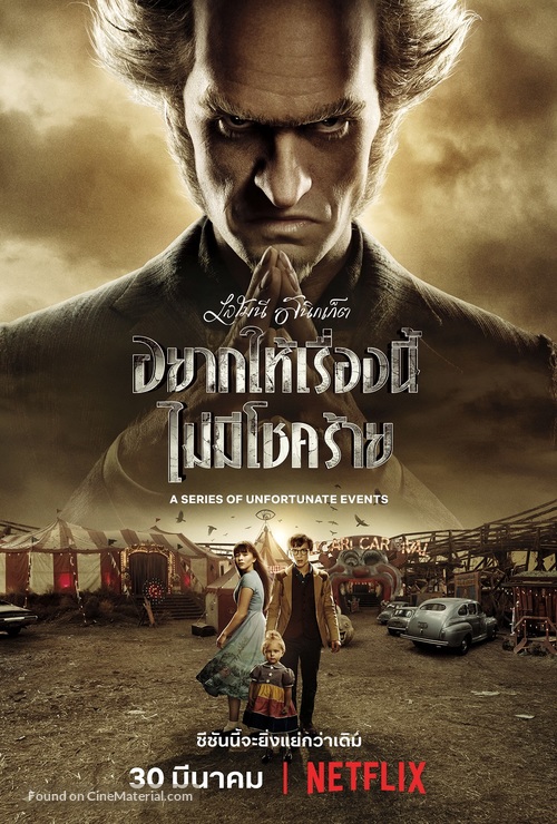 &quot;A Series of Unfortunate Events&quot; - Thai Movie Poster