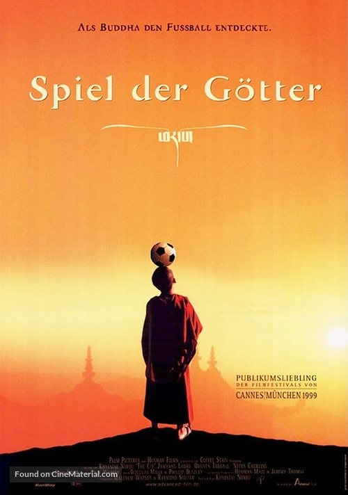 Ph&ouml;rpa - German Movie Poster