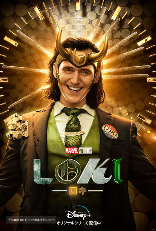 &quot;Loki&quot; - Japanese Movie Poster