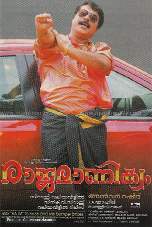 Rajamanikyam - Indian Movie Poster