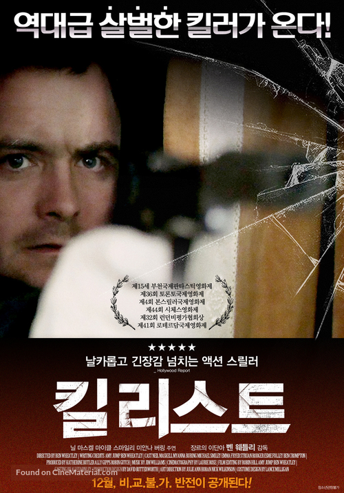 Kill List - South Korean Movie Poster