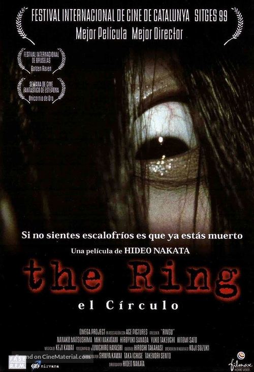 Ringu - Spanish Movie Cover