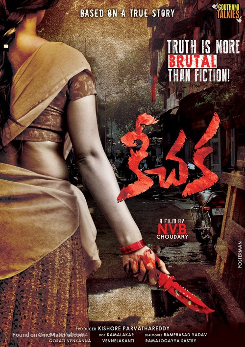 Keechaka - Indian Movie Poster