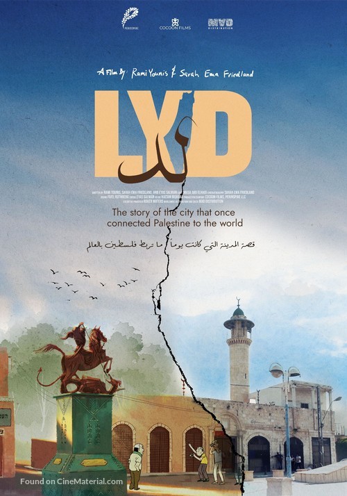 Lyd - International Movie Poster