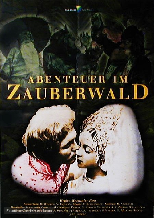 Morozko - German Movie Poster