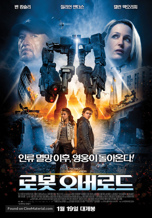 Robot Overlords - South Korean Movie Poster