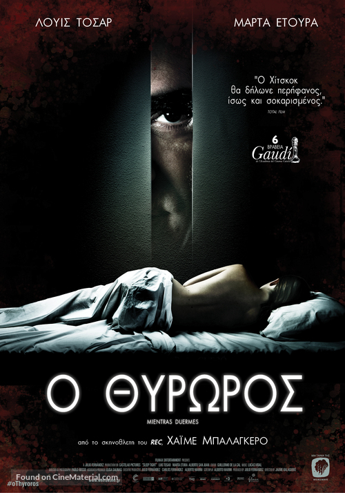 Mientras duermes - Greek Movie Poster